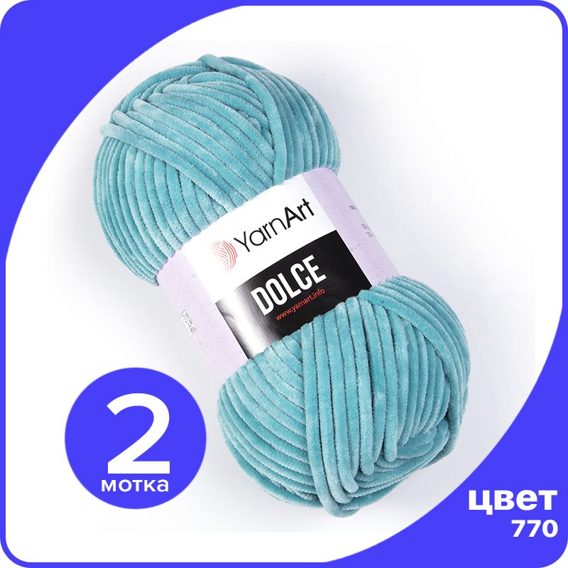 Плюшевая пряжа YarnArt Dolce 2 шт - 770 (Лазурный) - 100 гр х 120 м / ЯрнАрт Дольче, Голубой, Dоlce klubok.club_2
Плюшевая пряжа YarnArt Dolce 2 шт - 770 (Лазурный) - 100 гр х 120 м / ЯрнАрт Дольче, Голубой, Dоlce klubok.club_2