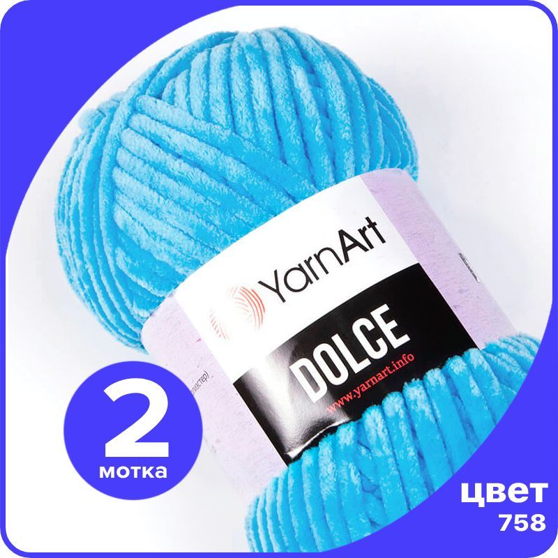 Плюшевая пряжа YarnArt Dolce - 758 (ярко-голубой) - 2 шт (ЯрнАрт Дольче), Dоlce klubok.club_2
Плюшевая пряжа YarnArt Dolce - 758 (ярко-голубой) - 2 шт (ЯрнАрт Дольче), Dоlce klubok.club_2
