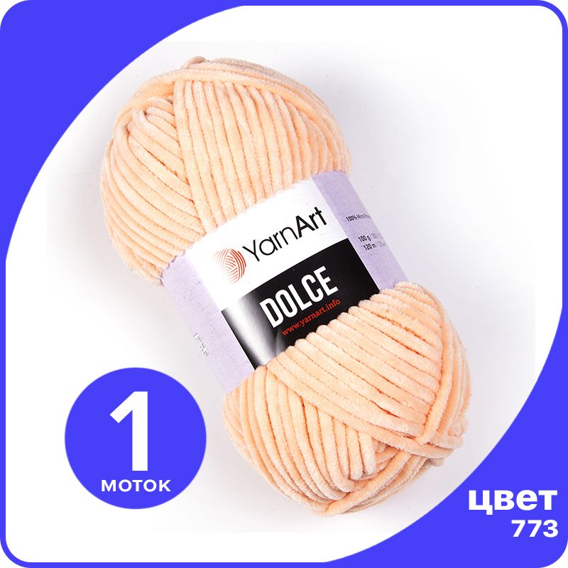 Плюшевая пряжа YarnArt Dolce 1 шт - 773 (Персик) - 100 гр х 120 м / ЯрнАрт Дольче, Розовый, Dоlce klubok.club_1
Плюшевая пряжа YarnArt Dolce 1 шт - 773 (Персик) - 100 гр х 120 м / ЯрнАрт Дольче, Розовый, Dоlce klubok.club_1