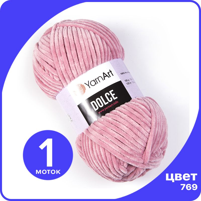 Плюшевая пряжа YarnArt Dolce 1 шт - 769 (Пыльная роза) - 100 гр х 120 м / ЯрнАрт Дольче, Розовый, Dоlce klubok.club_1
Плюшевая пряжа YarnArt Dolce 1 шт - 769 (Пыльная роза) - 100 гр х 120 м / ЯрнАрт Дольче, Розовый, Dоlce klubok.club_1