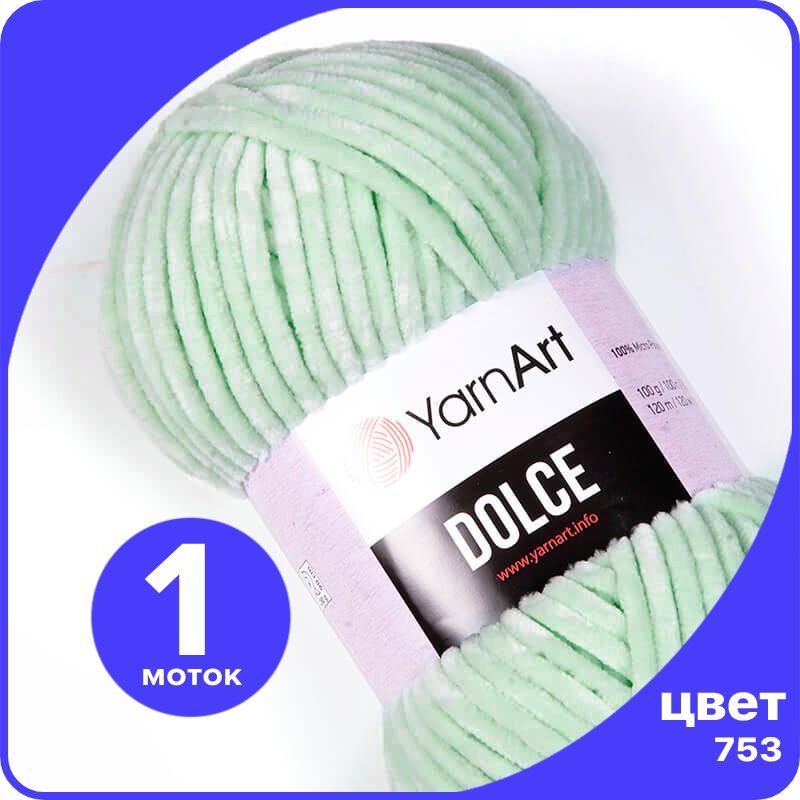 Плюшевая пряжа YarnArt Dolce - 753 (мята) - 1 шт (ЯрнАрт Дольче), Зеленый, Dоlce klubok.club_1
Плюшевая пряжа YarnArt Dolce - 753 (мята) - 1 шт (ЯрнАрт Дольче), Зеленый, Dоlce klubok.club_1