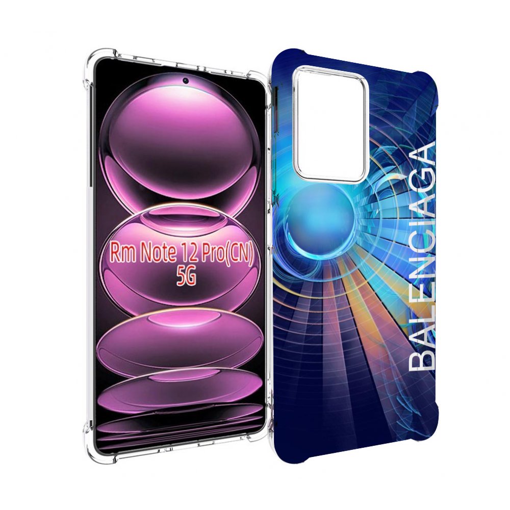 Чехол MyPads Баленсиага-абстракция для Xiaomi Redmi Note 12 Pro, Прозрачный, Tocco
Чехол MyPads Баленсиага-абстракция для Xiaomi Redmi Note 12 Pro, Прозрачный, Tocco