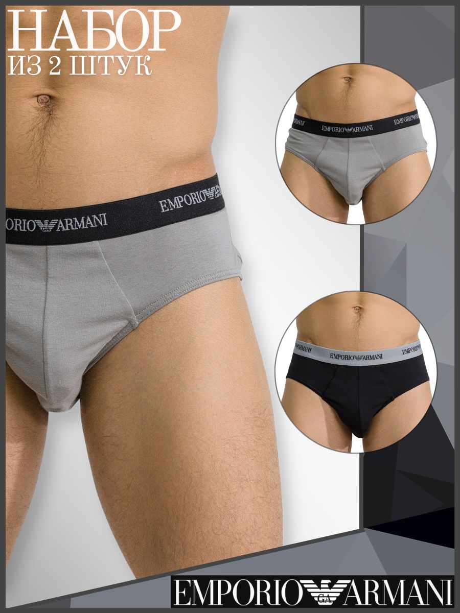 Комплект трусов мужских Emporio Armani 111321_CC717 серый; черный M, 2 шт., 111321_CC717
Комплект трусов мужских Emporio Armani 111321_CC717 серый; черный M, 2 шт., 111321_CC717