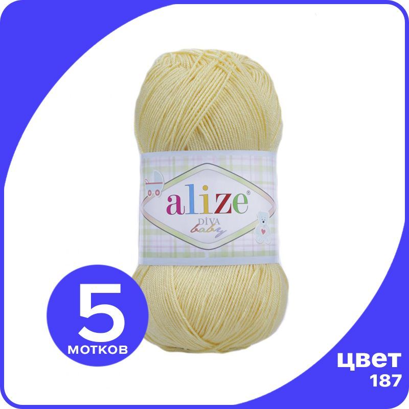 Пряжа Alize Diva Baby - лимонный (187) - 5 шт (Ализе Дива Беби), Желтый, Divа Bаbу
Пряжа Alize Diva Baby - лимонный (187) - 5 шт (Ализе Дива Беби), Желтый, Divа Bаbу