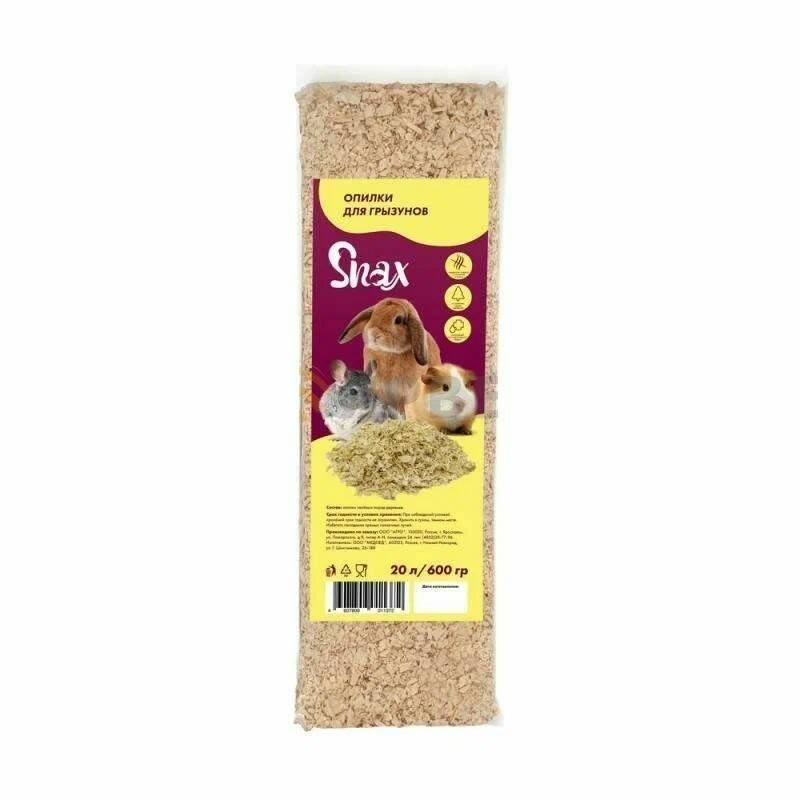 наполнитель Snax опилки 20л 1шт 7633 НОВИНКА, 2 шт, наполнитель Snax опилки 20л 1шт 7633 НОВИНКА, (2 шт)
наполнитель Snax опилки 20л 1шт 7633 НОВИНКА, 2 шт, наполнитель Snax опилки 20л 1шт 7633 НОВИНКА, (2 шт)