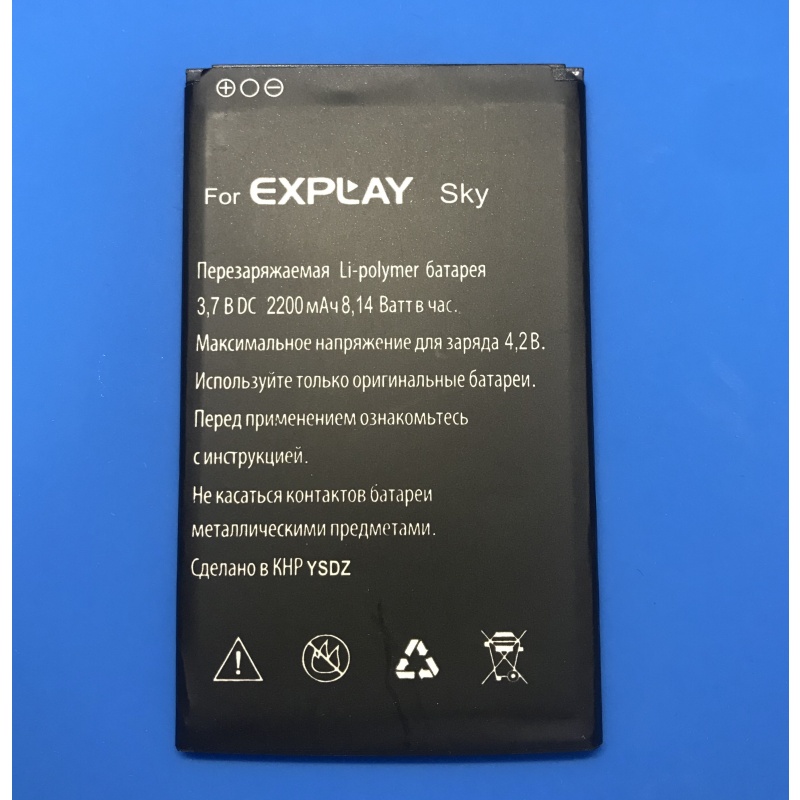 фото Аккумулятор для explay sky - 2200 mah nobrand