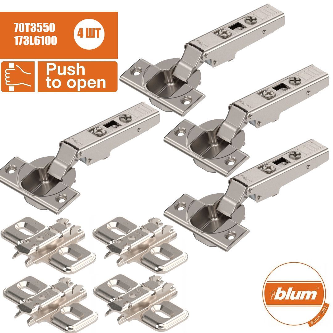 Петля мебельная без пружины BLUM 70T3550 CLIP TOP, накладная, без доводчика, Серебристый
Петля мебельная без пружины BLUM 70T3550 CLIP TOP, накладная, без доводчика, Серебристый