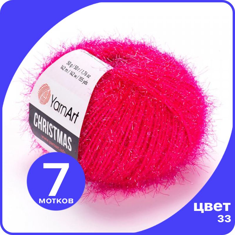 Пряжа для вязания YarnArt Christmas - 33 ( Малиновый) 50 гр / 142 м (100% полиамид) - 7 шт, Розовый, Christmas klubok.club_7
Пряжа для вязания YarnArt Christmas - 33 ( Малиновый) 50 гр / 142 м (100% полиамид) - 7 шт, Розовый, Christmas klubok.club_7