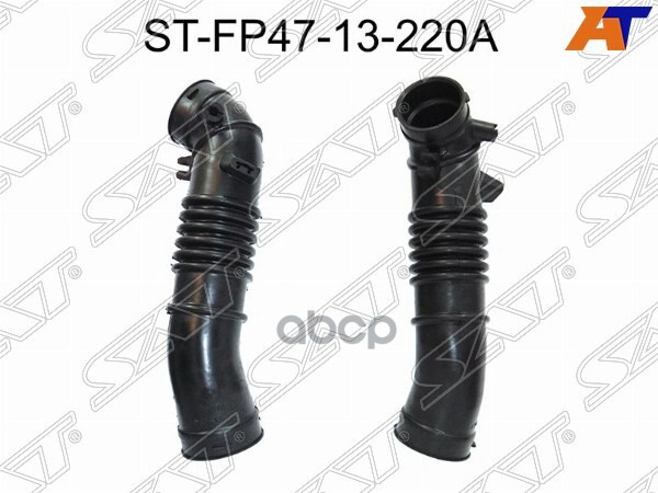 Гофра Возд. Фильтра Mz Fp, Premacy Cp8w, Familia/323 Bj8w, 99- Sat арт. ST-FP47-13-220A
Гофра Возд. Фильтра Mz Fp, Premacy Cp8w, Familia/323 Bj8w, 99- Sat арт. ST-FP47-13-220A