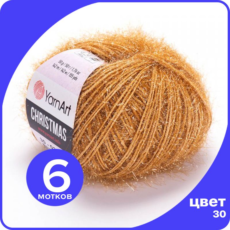 Пряжа для вязания YarnArt Christmas - 30 ( Карамель) 50 гр / 142 м (100% полиамид) - 6 шт, Бежевый, Christmas klubok.club_6
Пряжа для вязания YarnArt Christmas - 30 ( Карамель) 50 гр / 142 м (100% полиамид) - 6 шт, Бежевый, Christmas klubok.club_6