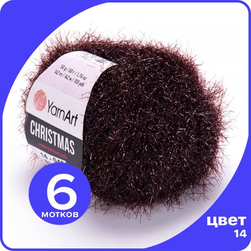 Пряжа для вязания YarnArt Christmas - 14 ( Бордовый) 50 гр / 142 м (100% полиамид) - 6 шт, Christmas klubok.club_6
Пряжа для вязания YarnArt Christmas - 14 ( Бордовый) 50 гр / 142 м (100% полиамид) - 6 шт, Christmas klubok.club_6