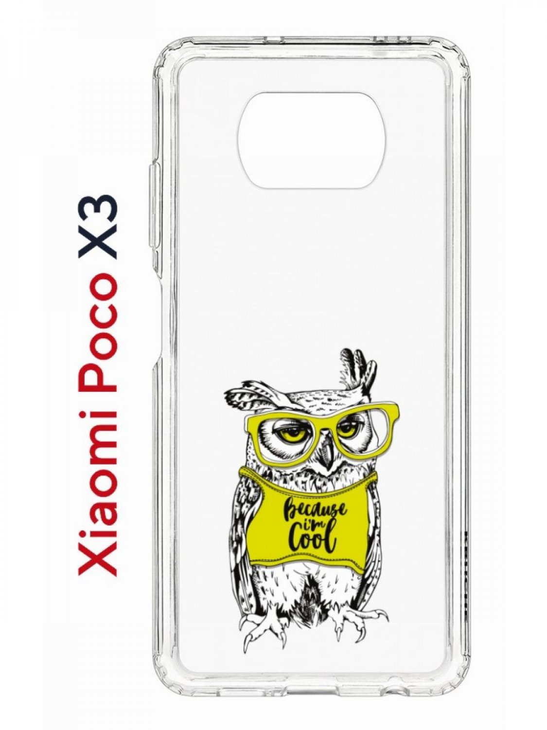 Чехол на Xiaomi Poco X3/X3 Pro Kruche Print Сова в очках,противоударный бампер с принтом, Прозрачный;белый;черный;зеленый, Ксиоми Поко икс3, икс 3 про
Чехол на Xiaomi Poco X3/X3 Pro Kruche Print Сова в очках,противоударный бампер с принтом, Прозрачный;белый;черный;зеленый, Ксиоми Поко икс3, икс 3 про