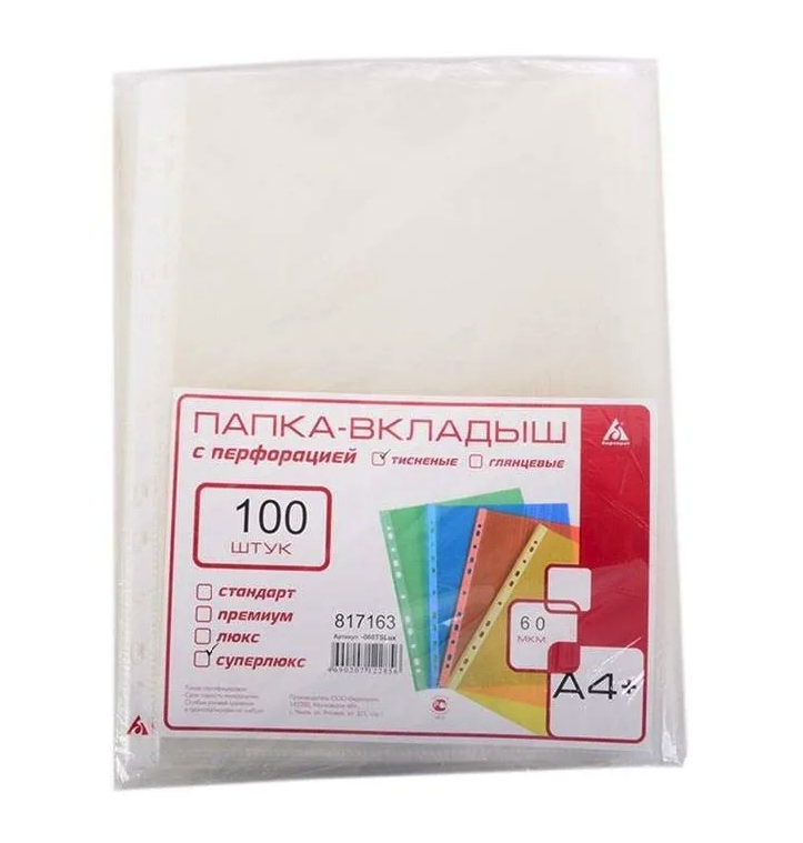 Файлы БЮРОКРАТ А4+ 60 мкм плотные вертик. прозр. гладкий 100 шт в упак., Прозрачный, БЮРОКРАТ А4+ 60 мкм
Файлы БЮРОКРАТ А4+ 60 мкм плотные вертик. прозр. гладкий 100 шт в упак., Прозрачный, БЮРОКРАТ А4+ 60 мкм