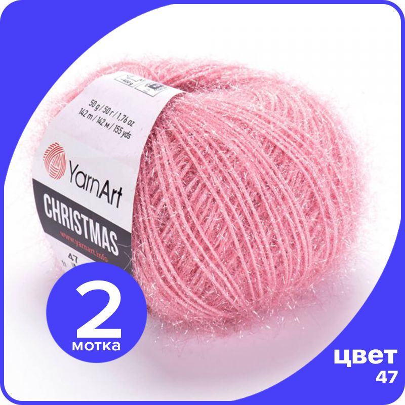 Пряжа для вязания YarnArt Christmas - 47 ( Розовый) 50 гр / 142 м (100% полиамид) - 2 шт, Christmas klubok.club_2
Пряжа для вязания YarnArt Christmas - 47 ( Розовый) 50 гр / 142 м (100% полиамид) - 2 шт, Christmas klubok.club_2