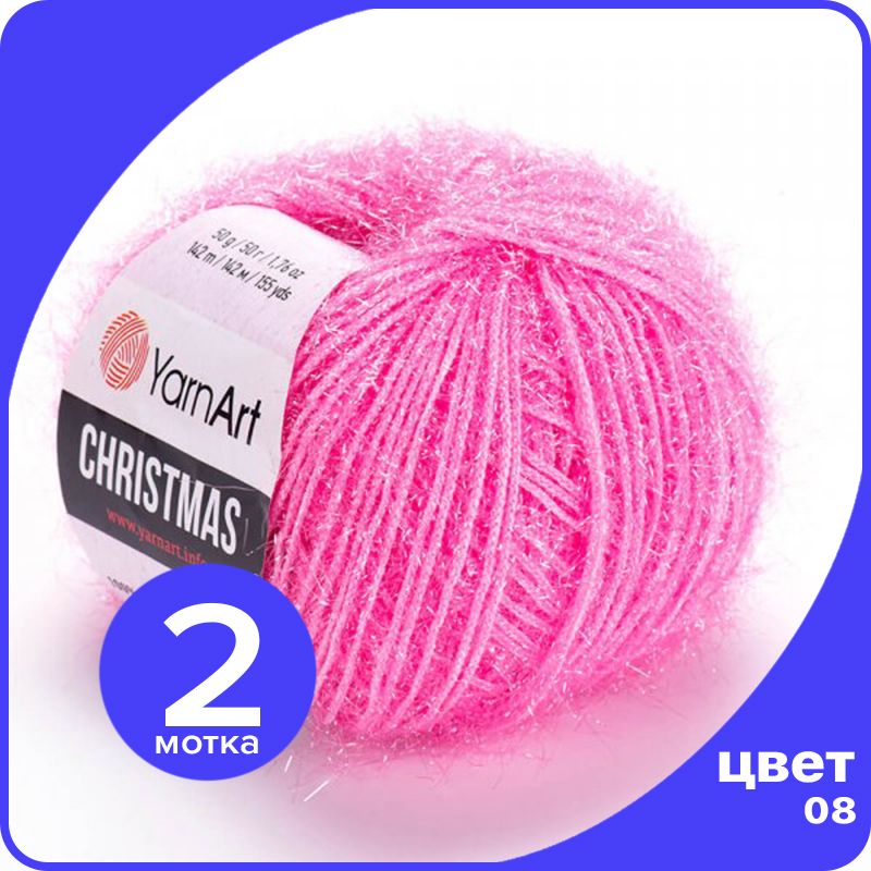 Пряжа для вязания YarnArt Christmas - 08 ( Розовый) 50 гр / 142 м (100% полиамид) - 2 шт, Christmas klubok.club_2
Пряжа для вязания YarnArt Christmas - 08 ( Розовый) 50 гр / 142 м (100% полиамид) - 2 шт, Christmas klubok.club_2