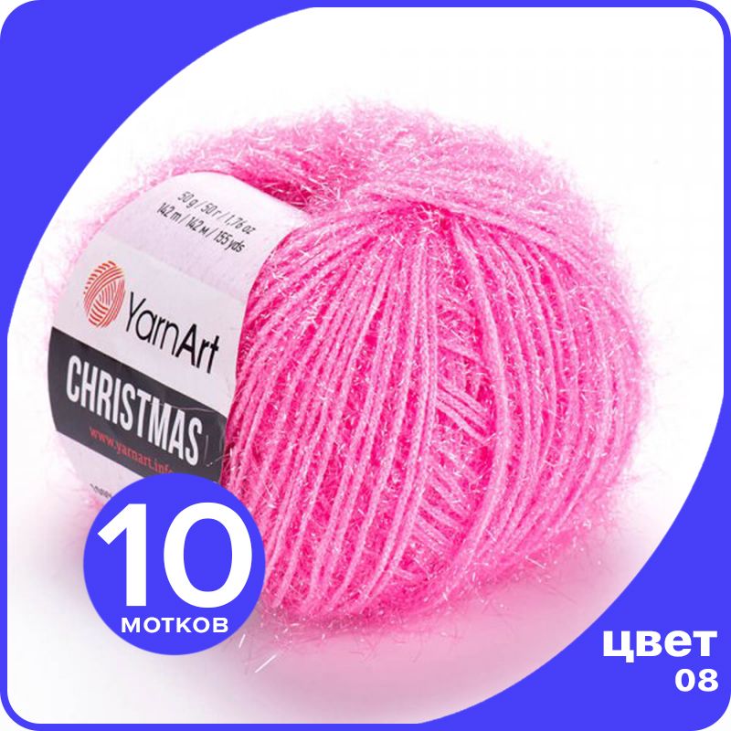Пряжа для вязания YarnArt Christmas - 08 ( Розовый) 50 гр / 142 м (100% полиамид) - 10 шт, Christmas klubok.club_10
Пряжа для вязания YarnArt Christmas - 08 ( Розовый) 50 гр / 142 м (100% полиамид) - 10 шт, Christmas klubok.club_10