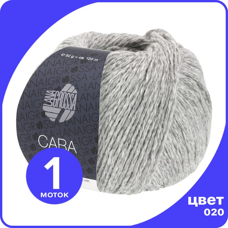 Пряжа Lana Grossa Cara - 020 (Пурпурно - серый) - 50 гр х 120 м / Лана Гросса Чара, LGcara_klubok.club
Пряжа Lana Grossa Cara - 020 (Пурпурно - серый) - 50 гр х 120 м / Лана Гросса Чара, LGcara_klubok.club