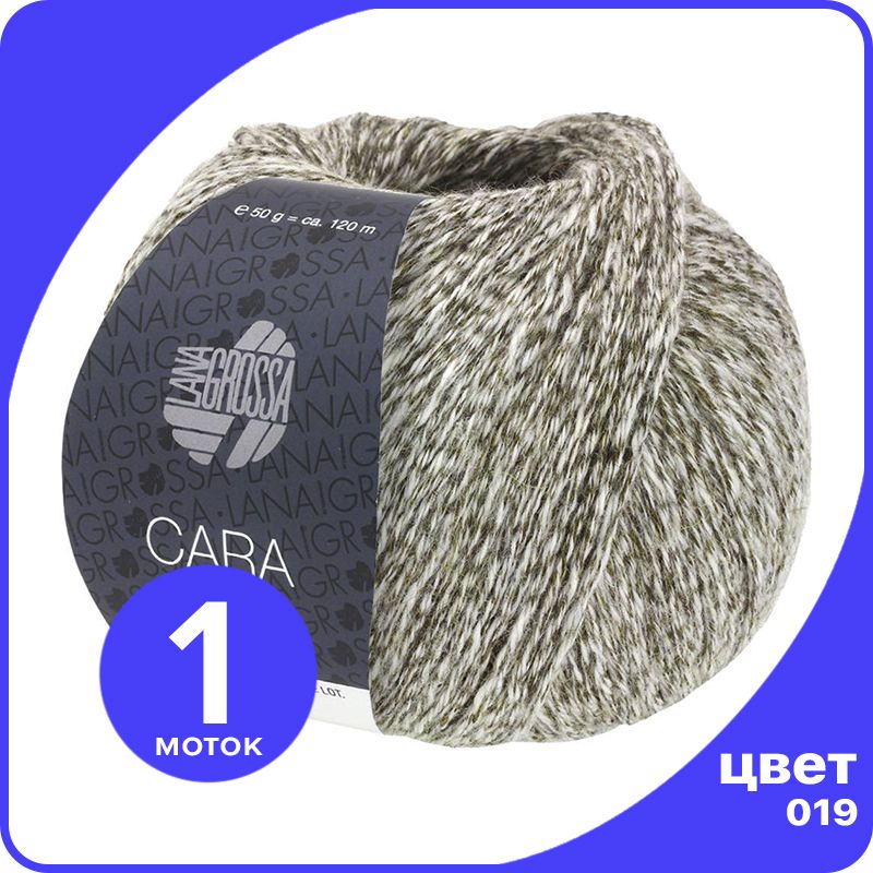 Пряжа Lana Grossa Cara - 019 (Серо - коричневый) - 50 гр х 120 м / Лана Гросса Чара, LGcara_klubok.club
Пряжа Lana Grossa Cara - 019 (Серо - коричневый) - 50 гр х 120 м / Лана Гросса Чара, LGcara_klubok.club