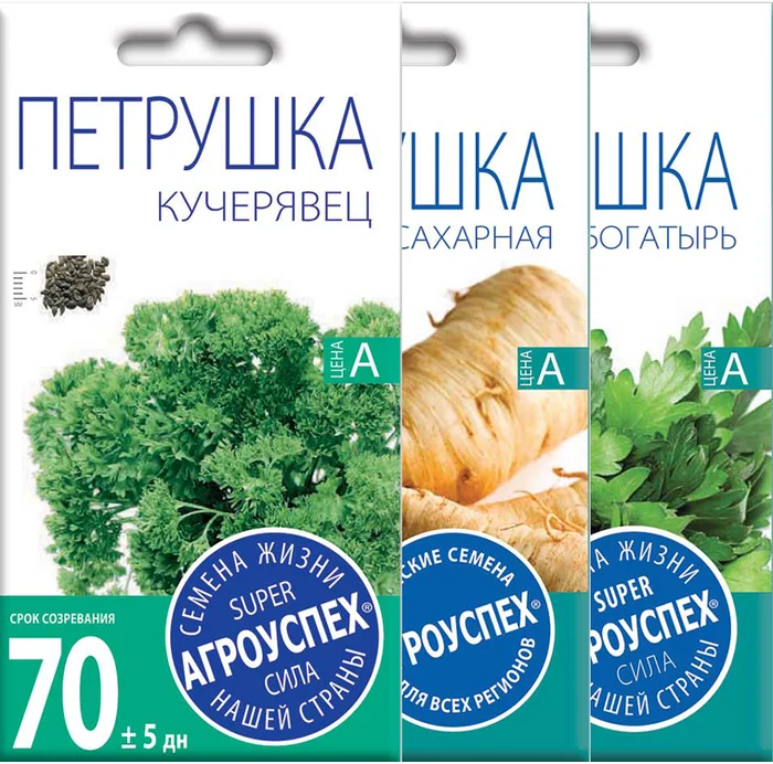 Комплект семян Агроуспех Петрушка Богатырь+Петрушка кудр Кучерявец+Петрушка корн сахар 3шт
Комплект семян Агроуспех Петрушка Богатырь+Петрушка кудр Кучерявец+Петрушка корн сахар 3шт