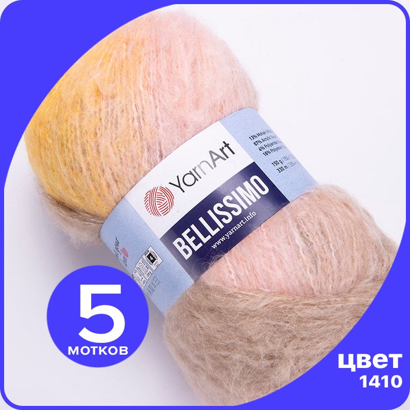 Пряжа YarnArt Bellissimo 150 гр / 330 м - 1410(Беж / нежный персик / желтый) 5 шт, Разноцветный, Bellissimo klubok.club_5
Пряжа YarnArt Bellissimo 150 гр / 330 м - 1410(Беж / нежный персик / желтый) 5 шт, Разноцветный, Bellissimo klubok.club_5