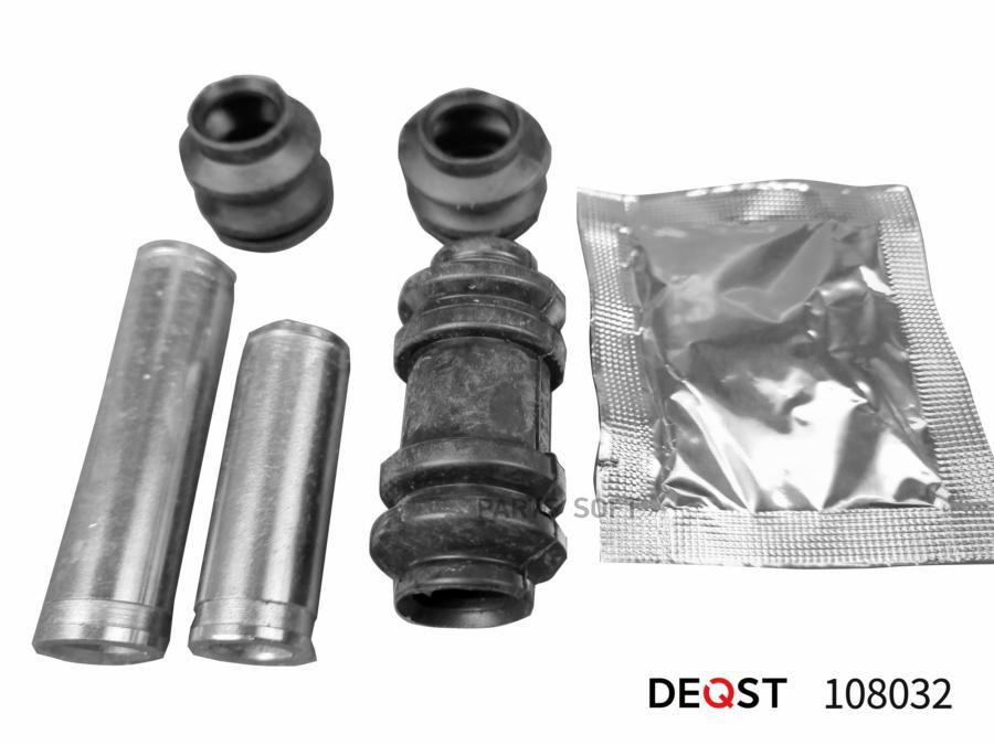 DEQST 108032 Комплект направляющих тормозного суппорта (направляющая O16 mm, суппорт Sumit
DEQST 108032 Комплект направляющих тормозного суппорта (направляющая O16 mm, суппорт Sumit