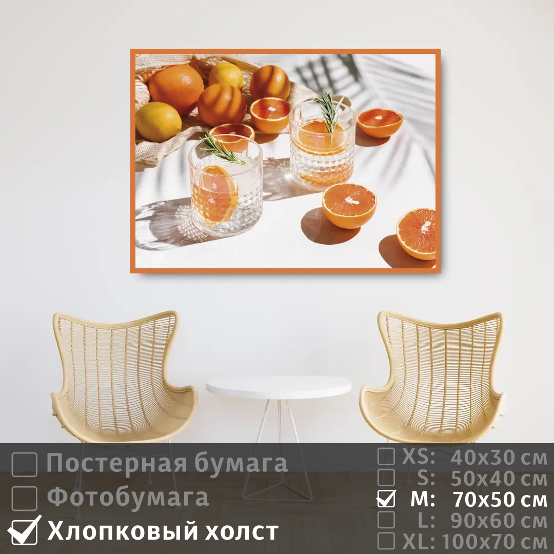 Постер на холсте ПолиЦентр Оранжевые апельсины в бокалах 70х50 см, ОранжевыеАпельсиныВБокалах
Постер на холсте ПолиЦентр Оранжевые апельсины в бокалах 70х50 см, ОранжевыеАпельсиныВБокалах