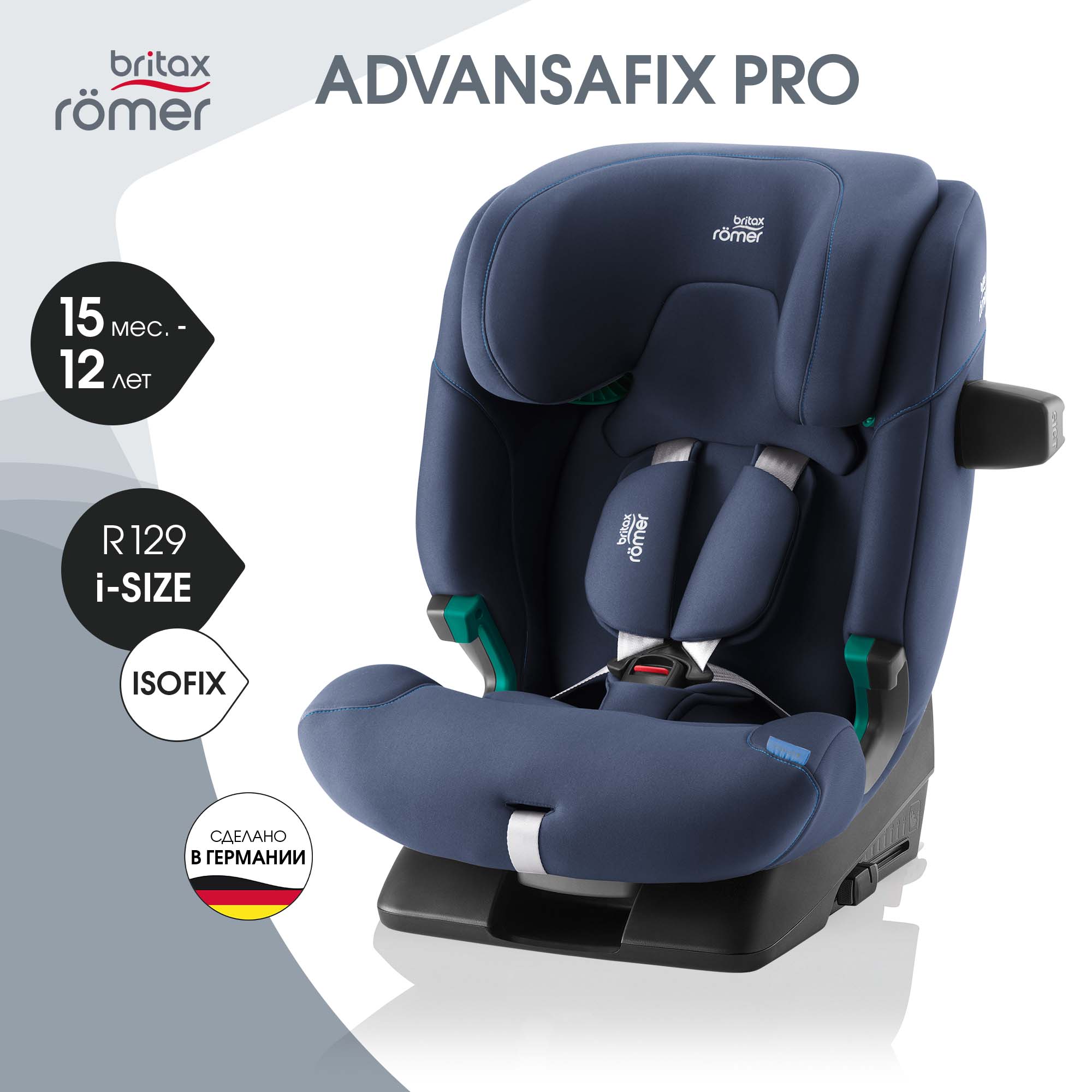 Автокресло детское Britax Roemer ADVANSAFIX PRO Moonlight Blue с 15 месяцев до 12 лет, Синий, ADVANSAFIX PRO
Автокресло детское Britax Roemer ADVANSAFIX PRO Moonlight Blue с 15 месяцев до 12 лет, Синий, ADVANSAFIX PRO