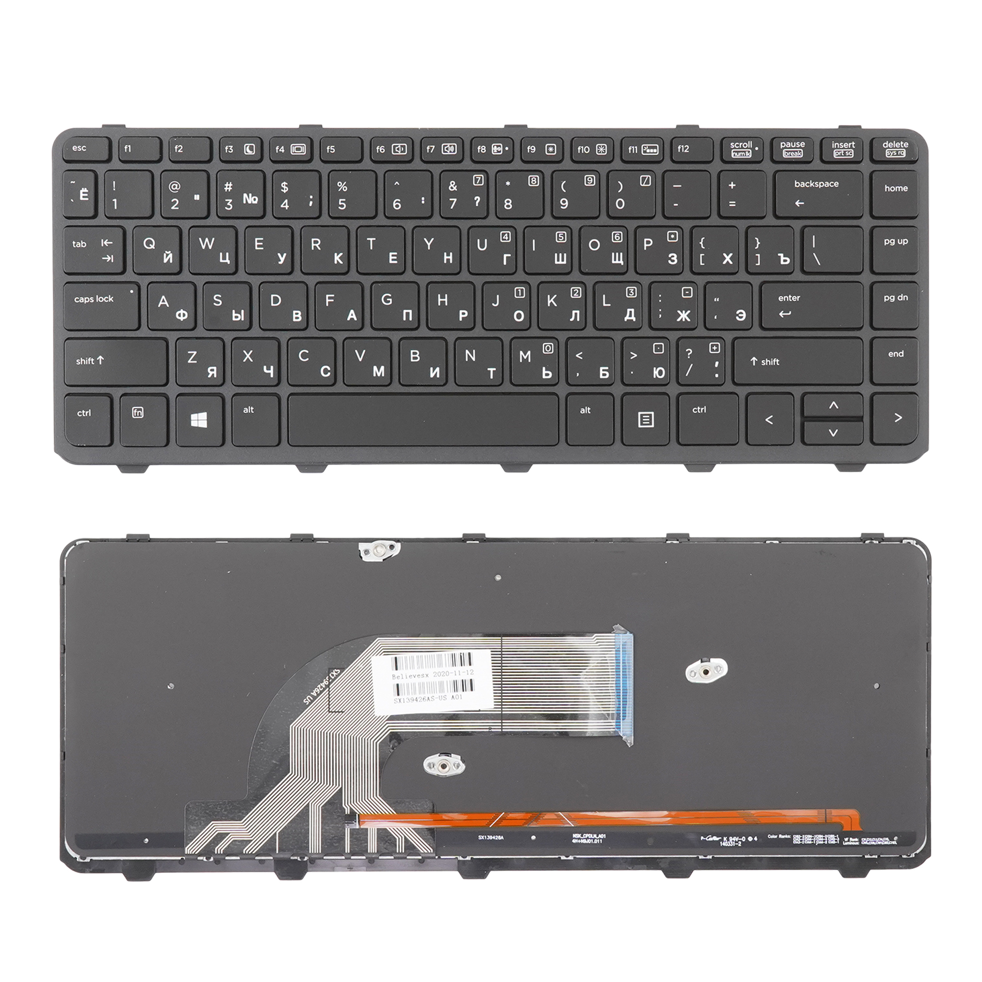 Клавиатура Azerty для ноутбука HP ProBook 640 G1 черная с черной рамкой с подсветкой, 767470-251
Клавиатура Azerty для ноутбука HP ProBook 640 G1 черная с черной рамкой с подсветкой, 767470-251