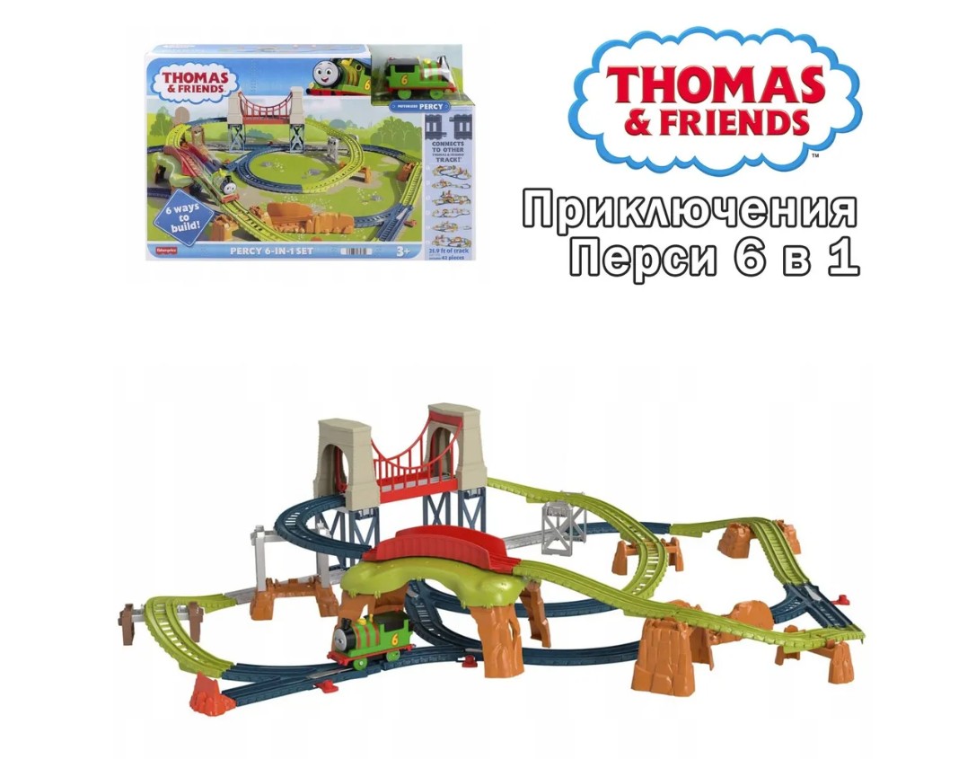 Игровой набор Thomas & Friends Железная дорога приключения Перси HHN26 6 в 1, Перси
Игровой набор Thomas & Friends Железная дорога приключения Перси HHN26 6 в 1, Перси