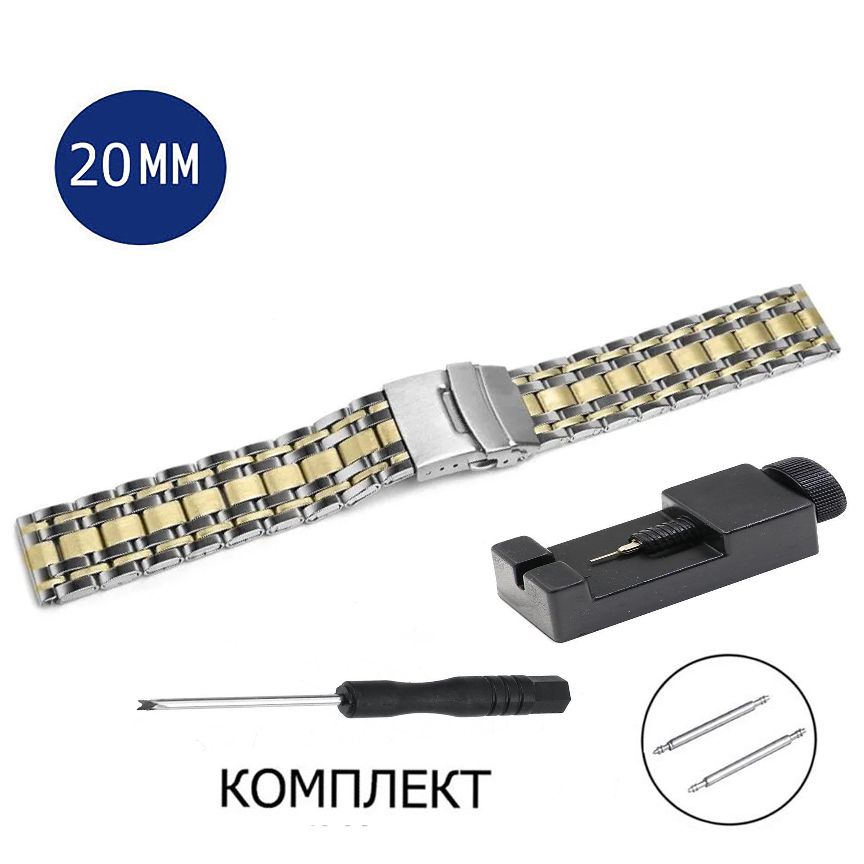 Браслет унисекс Axiver LE-SP20-7 золотой/серебристый, Золотистый;серебристый, LE-SP20-7
Браслет унисекс Axiver LE-SP20-7 золотой/серебристый, Золотистый;серебристый, LE-SP20-7