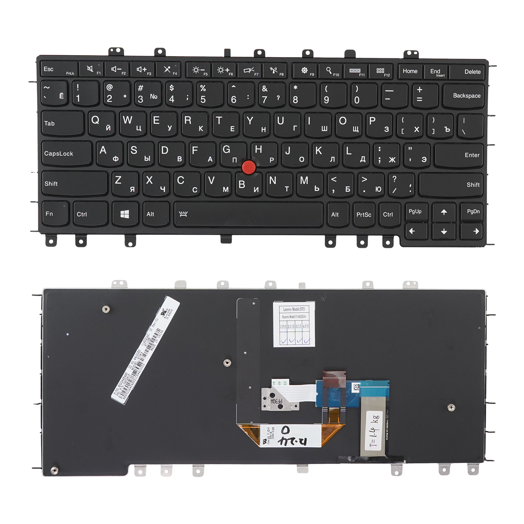 Клавиатура Azerty для ноутбука Lenovo Lenovo Thinkpad Yoga S1 S240, S1-S120, 04Y2620
Клавиатура Azerty для ноутбука Lenovo Lenovo Thinkpad Yoga S1 S240, S1-S120, 04Y2620