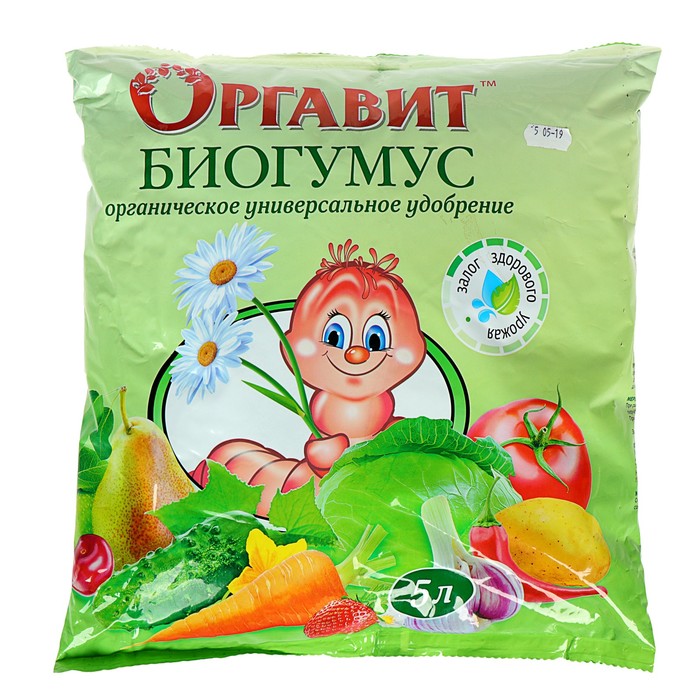 Оргавит Удобрение органическое сухое Оргавит Биогумус, 5 л, Удобрение органическое сухое Оргавит Биогумус, 5 л
Оргавит Удобрение органическое сухое Оргавит Биогумус, 5 л, Удобрение органическое сухое Оргавит Биогумус, 5 л