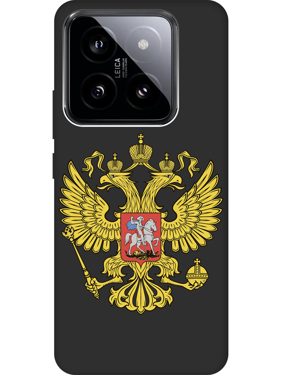 Силиконовый чехол на Xiaomi 14 Pro с рисунком "Patriot" Soft Touch черный, Черный;желтый;красный, 20012091
Силиконовый чехол на Xiaomi 14 Pro с рисунком "Patriot" Soft Touch черный, Черный;желтый;красный, 20012091