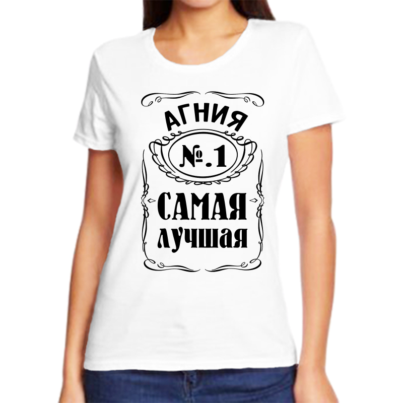 Футболка женская белая 48 р-р агния 1 самая лучшая, Белый, fzh_agniya_1_samaya_luchshaya
Футболка женская белая 48 р-р агния 1 самая лучшая, Белый, fzh_agniya_1_samaya_luchshaya