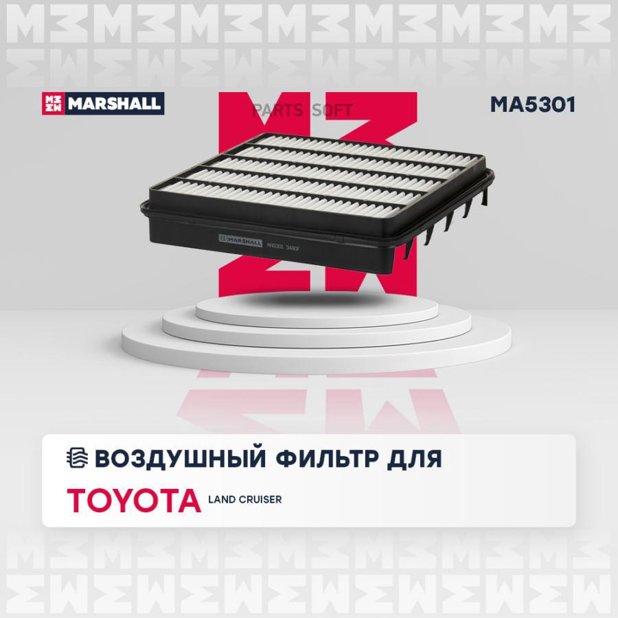 Фильтр воздушный Toyota Land Cruiser 200 07- /кросс-номер FILTRON AP 1436 /OEM 1780151020
Фильтр воздушный Toyota Land Cruiser 200 07- /кросс-номер FILTRON AP 1436 /OEM 1780151020