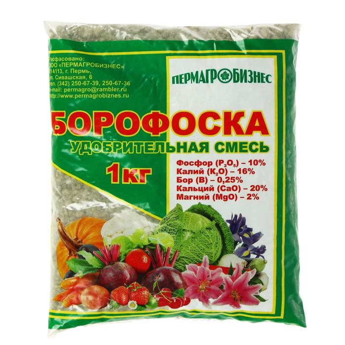 ПЕРМАГРОБИЗНЕС ООО Удобрение минеральное Борофоска, 1 кг, Удобрение минеральное Борофоска, 1 кг
ПЕРМАГРОБИЗНЕС ООО Удобрение минеральное Борофоска, 1 кг, Удобрение минеральное Борофоска, 1 кг
