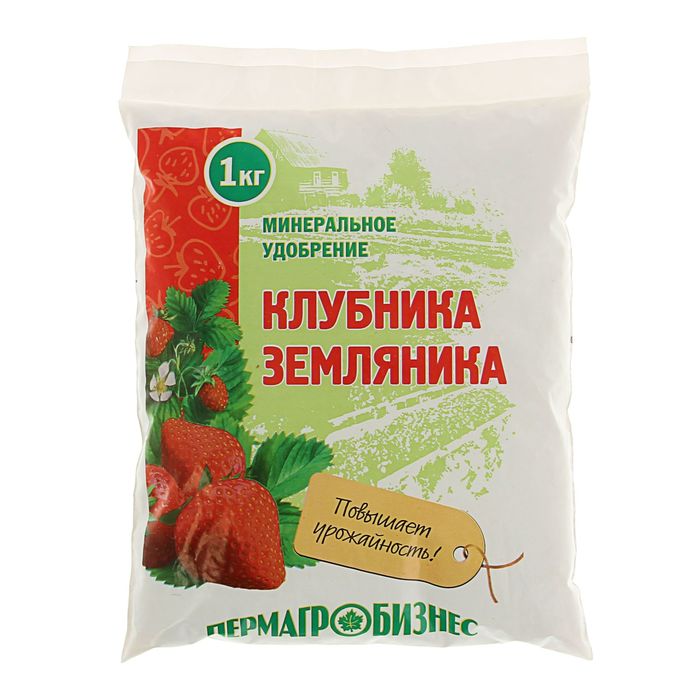 ПЕРМАГРОБИЗНЕС ООО Удобрение минеральное Клубника - Земляника, 1 кг, Удобрение минеральное Клубника - Земляника, 1 кг
ПЕРМАГРОБИЗНЕС ООО Удобрение минеральное Клубника - Земляника, 1 кг, Удобрение минеральное Клубника - Земляника, 1 кг