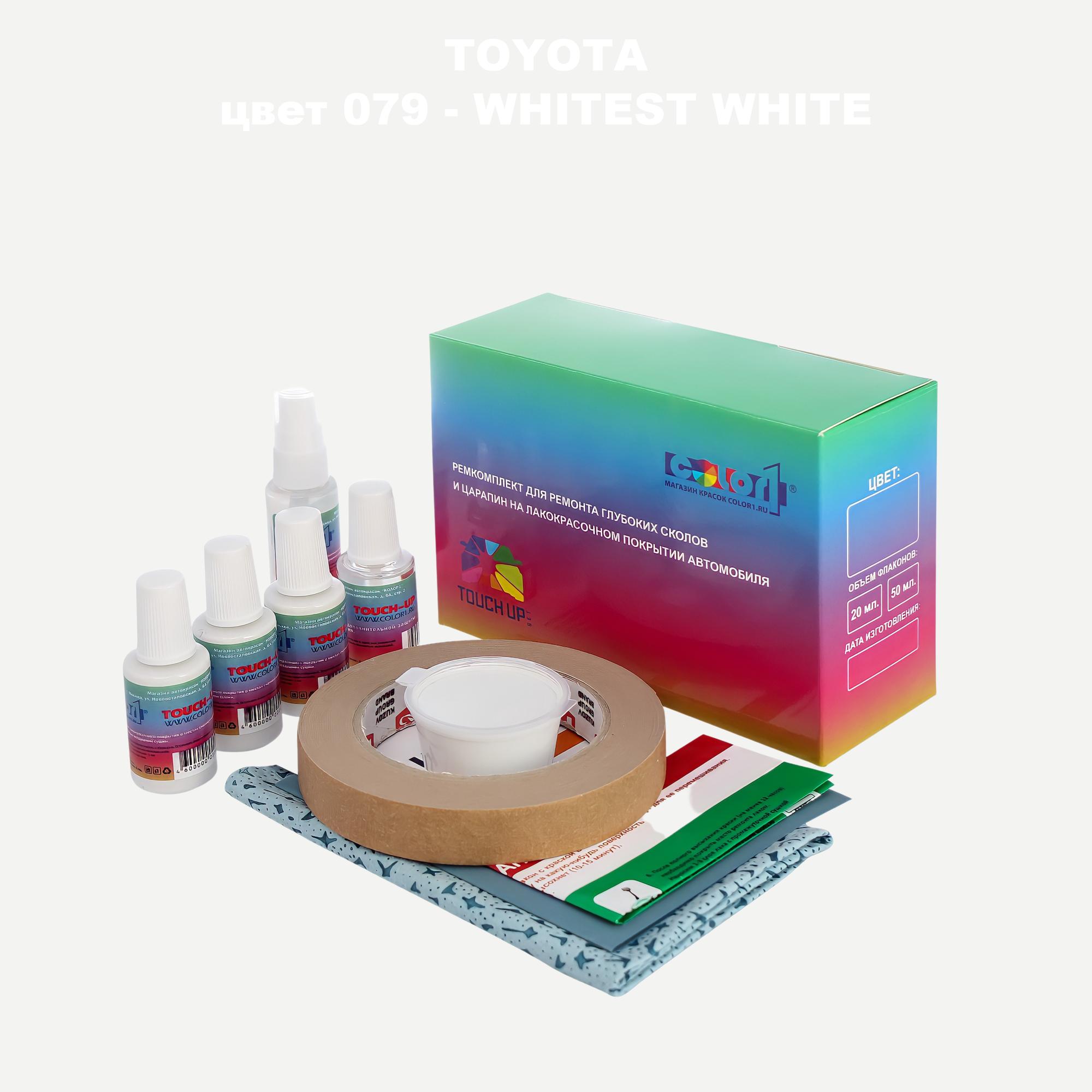 Ремкомплект для ремонта сколов и царапин COLOR1 для TOYOTA, цвет 079 - WHITEST WHITE, Бесцветный
Ремкомплект для ремонта сколов и царапин COLOR1 для TOYOTA, цвет 079 - WHITEST WHITE, Бесцветный