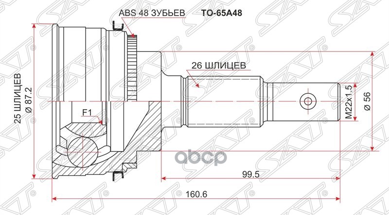 Шрус Наружный Toyota Harrier Mcu15/ Xu1 97-/Nadia 3s-Fe Sxn15/Celica 3s-Gte St205 4wd 97-
Шрус Наружный Toyota Harrier Mcu15/ Xu1 97-/Nadia 3s-Fe Sxn15/Celica 3s-Gte St205 4wd 97-