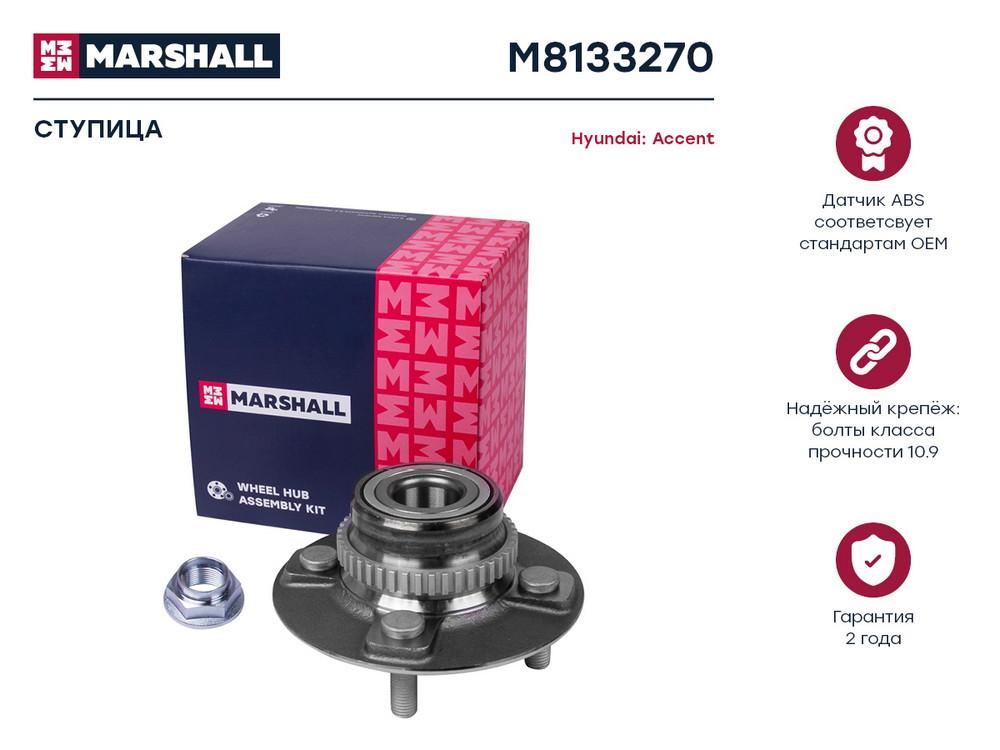 Ступица задняя (комплект) Hyundai Accent II 99- ; SKF VKBA3270; OEM 5271025101; 5271025100
Ступица задняя (комплект) Hyundai Accent II 99- ; SKF VKBA3270; OEM 5271025101; 5271025100