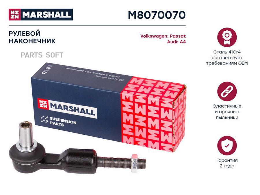 Наконечник рулевой Audi A4 94-/Volkswagen Passat 96- ; LEMFORDER 14543; OEM 4B0419811B;
Наконечник рулевой Audi A4 94-/Volkswagen Passat 96- ; LEMFORDER 14543; OEM 4B0419811B;