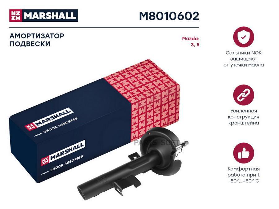 Амортизатор газовый передний правый Mazda 3 03-/Mazda 5 05- ; кросс-номер KYB 334700; OEM
Амортизатор газовый передний правый Mazda 3 03-/Mazda 5 05- ; кросс-номер KYB 334700; OEM