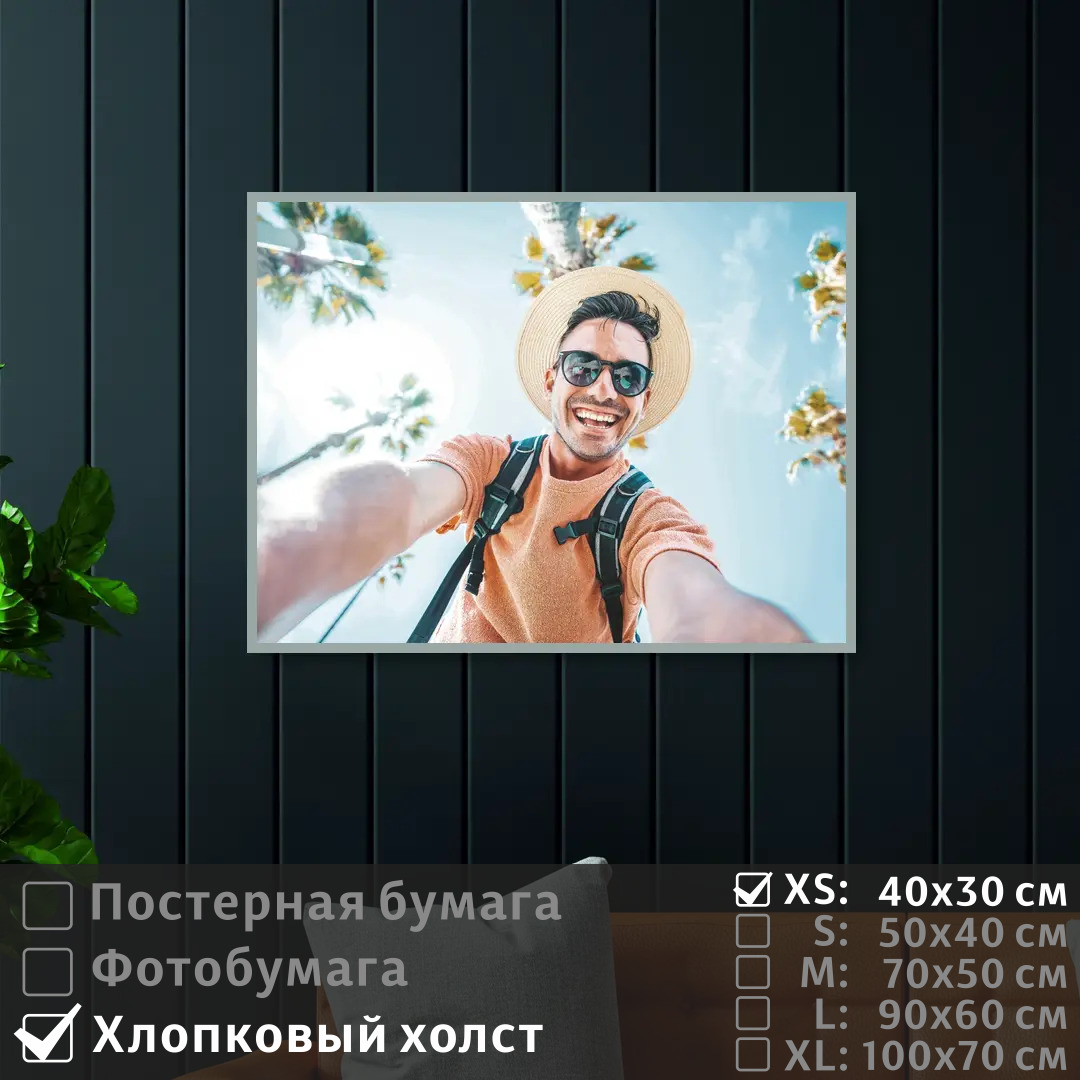 Постер на холсте ПолиЦентр Веселый молодой человек под пальмами 40х30 см, ВеселыйМолодойЧеловекПодПальмами
Постер на холсте ПолиЦентр Веселый молодой человек под пальмами 40х30 см, ВеселыйМолодойЧеловекПодПальмами