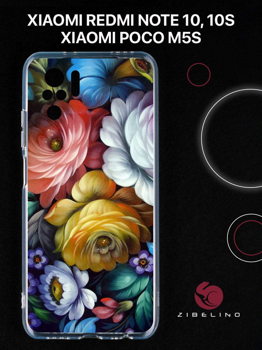 Чехол для с рисунком Xiaomi Redmi Note 10, 10s, Poco m5s с принтом жостово, Прозрачный, ZUTCP-XIA-NOT10
Чехол для с рисунком Xiaomi Redmi Note 10, 10s, Poco m5s с принтом жостово, Прозрачный, ZUTCP-XIA-NOT10