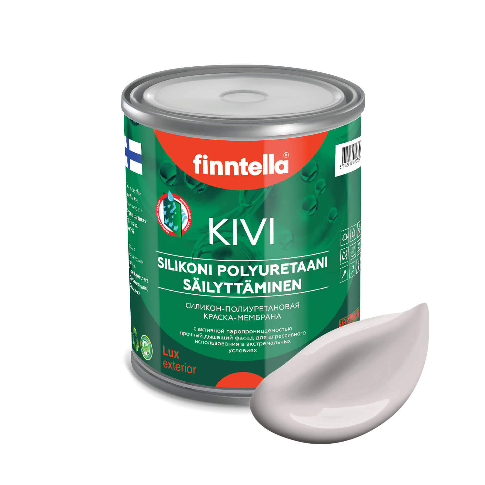 Краска KIVI, LILJA нежно-лиловый, 0,9л, Белый;серый;фиолетовый, KIVI для фасада цветная
Краска KIVI, LILJA нежно-лиловый, 0,9л, Белый;серый;фиолетовый, KIVI для фасада цветная