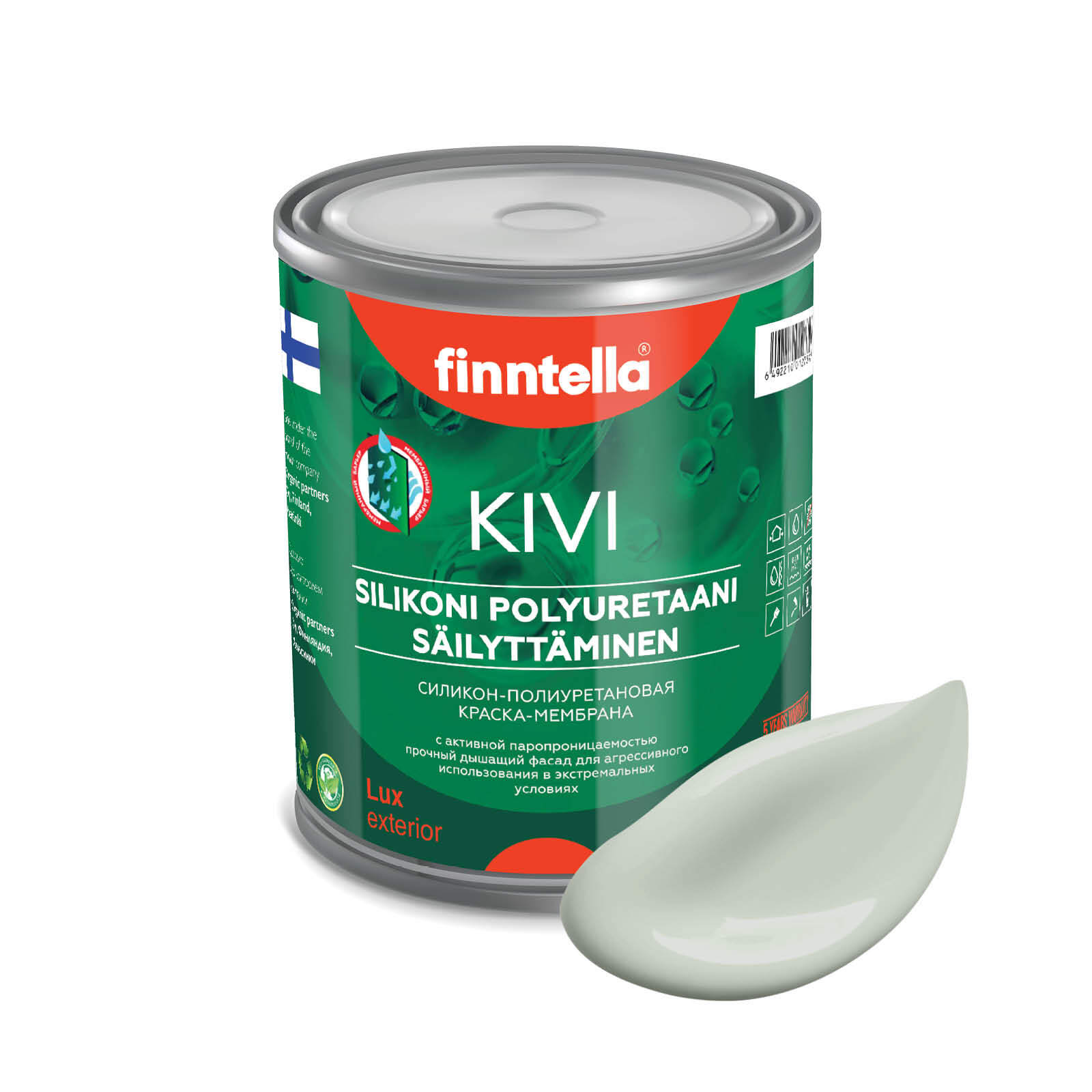 Краска KIVI, AKAATTI светло серо-зеленый, 0,9л, Зеленый;серый, KIVI для фасада цветная
Краска KIVI, AKAATTI светло серо-зеленый, 0,9л, Зеленый;серый, KIVI для фасада цветная