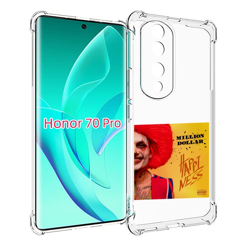 Чехол MyPads Million Dollar, Happiness Morgenshtern для Honor 70 Pro / 70 Pro Plus, Прозрачный, Tocco
Чехол MyPads Million Dollar, Happiness Morgenshtern для Honor 70 Pro / 70 Pro Plus, Прозрачный, Tocco