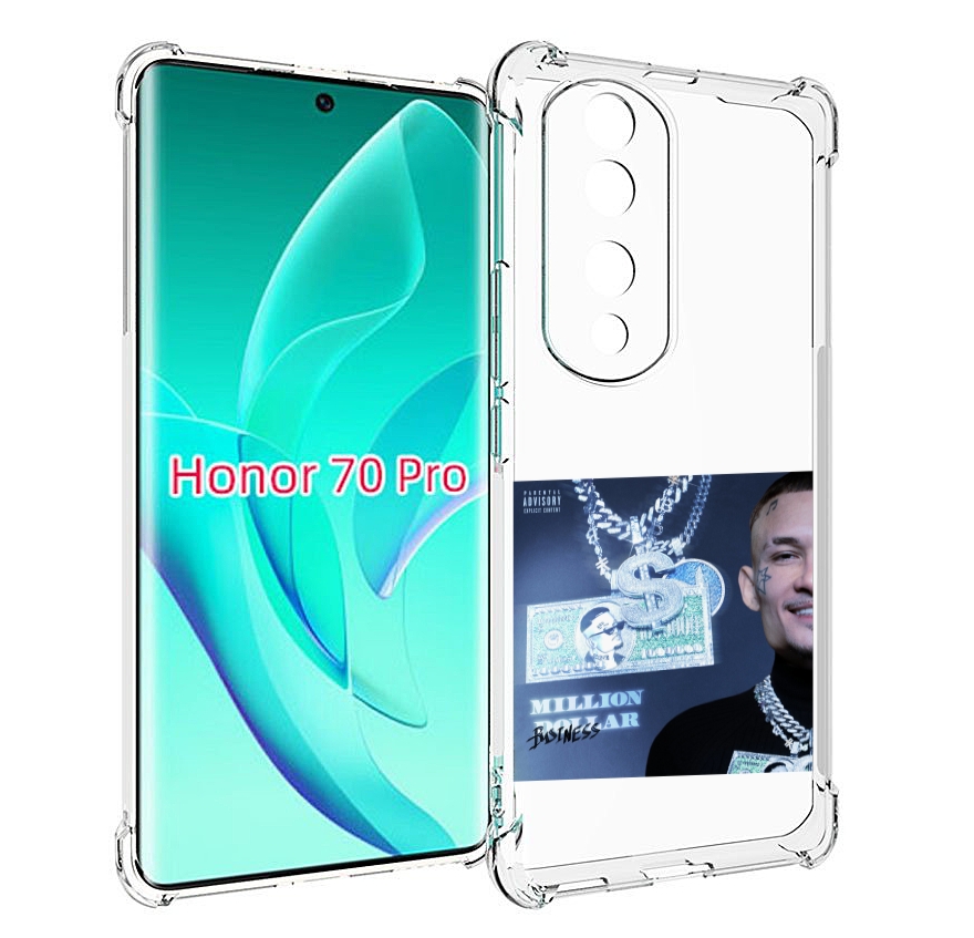 Чехол MyPads Million Dollar, Business Morgenshtern для Honor 70 Pro / 70 Pro Plus, Прозрачный, Tocco
Чехол MyPads Million Dollar, Business Morgenshtern для Honor 70 Pro / 70 Pro Plus, Прозрачный, Tocco
