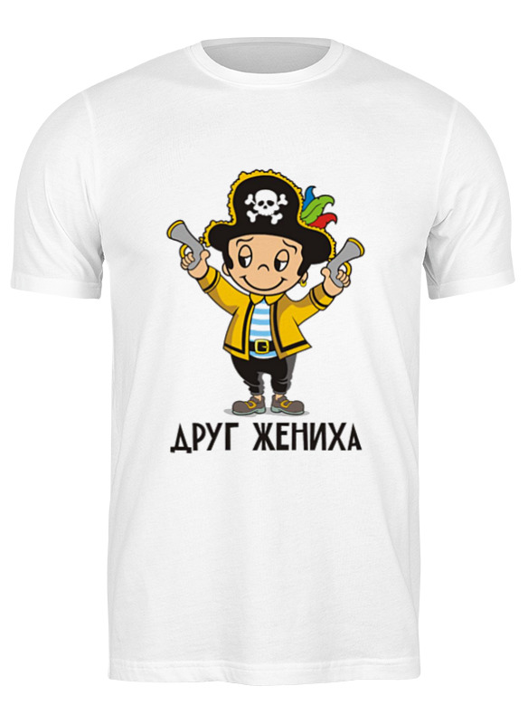Футболка мужская Printio Футболка друг жениха 3496497 белая 3XL, Белый, Футболка "друг жениха" 3496497
Футболка мужская Printio Футболка друг жениха 3496497 белая 3XL, Белый, Футболка "друг жениха" 3496497