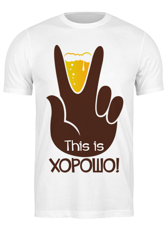 Футболка мужская Printio This is хорошо 3445572 белая 3XL, Белый, This is хорошо 3445572
Футболка мужская Printio This is хорошо 3445572 белая 3XL, Белый, This is хорошо 3445572